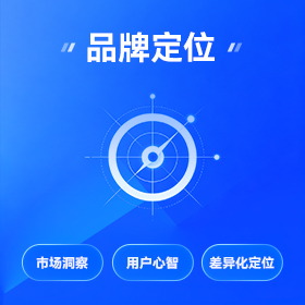 顺德区本地品牌策划