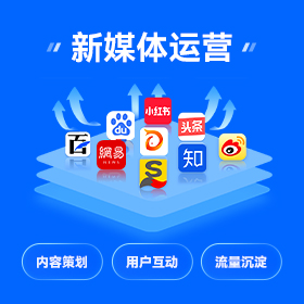 短视频营销获客顺德区厂家