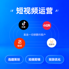 顺德区全网营销获客