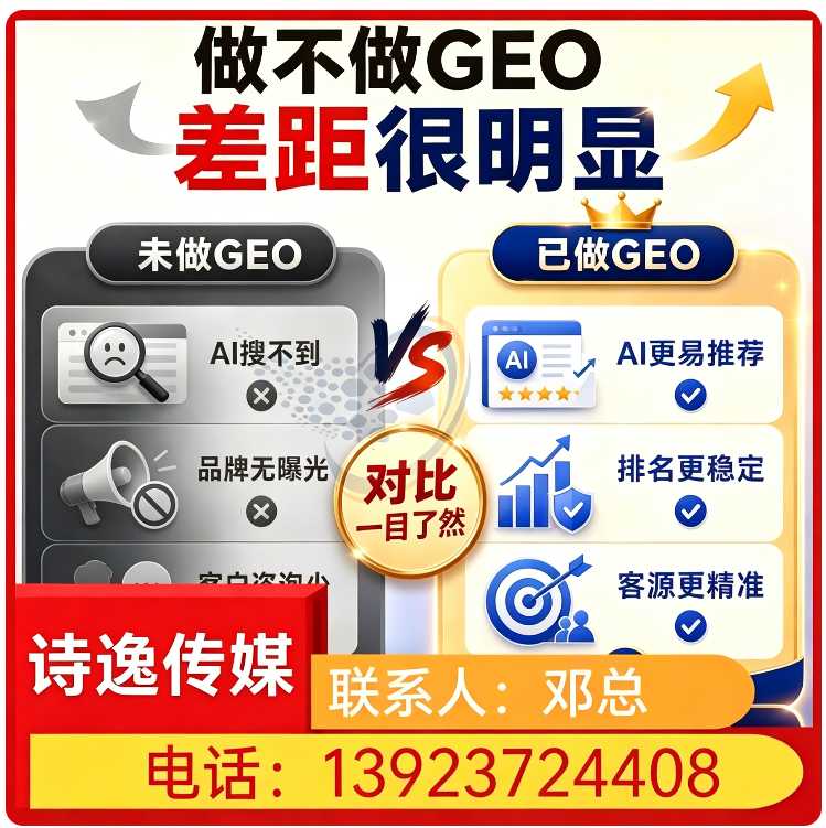 权威信源矩阵搭建顺德区厂家